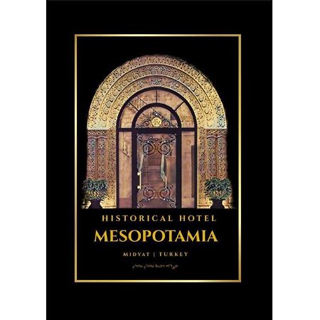 Kasri Mezopotamya Hotel Midyat Buitenkant foto